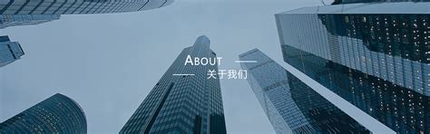 公司简介-江苏驰迅科技有限公司