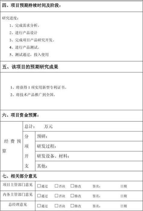 独家|中文版《2019科技中的设计报告》（附超高清图片下载+往届报告PDF下载）| 美啊-见证设计的力量
