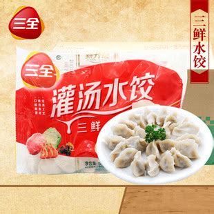 皇家浩利三全上海总代三鲜水饺酒店餐饮大包装批发速冻食品可出口-阿里巴巴