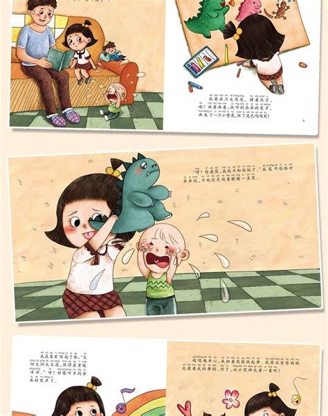 幼儿园成长系列绘本|插画|绘本|默酱MoJiang - 原创作品 - 站酷 (ZCOOL)