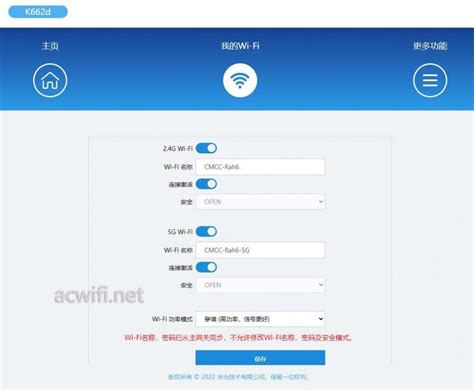 FTTR千兆全光组网 —— 华为K662D子路由安装_网络设备_什么值得买