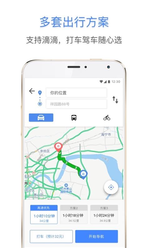 手机城市三维地图E都市for S60V5V2.21中文免费版-东坡下载