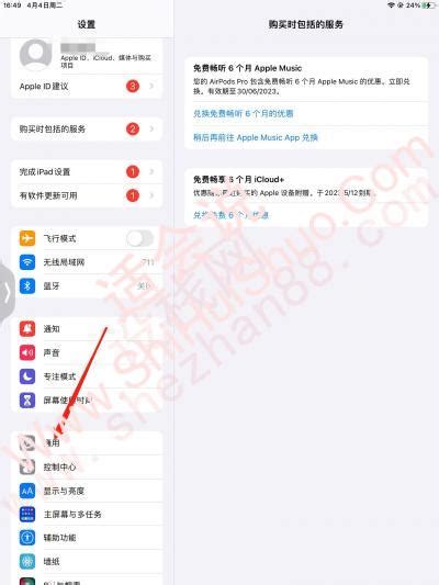 Applist Detector中文版下载 - Applist Detector 1.3.2 最新版 - 微当下载