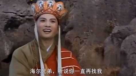 西游记恶搞图片