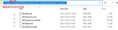 android - beyond compare4 破解、激活教程，附激活码(2023 年 2 月 10 号，亲测有效） - 个人文章 ...