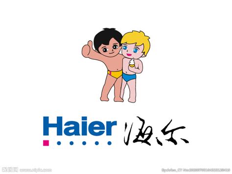 海尔电脑(Haier)标志Logo设计含义，品牌策划vi设计介绍