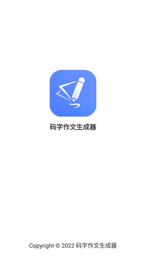 码字风云app下载-码字风云安卓版下载v 2.6.0-乐游网安卓下载