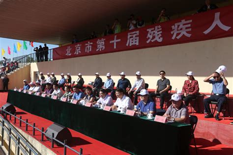北京市残疾人联合会-中国残联副理事长程凯率调研组到我市调研残疾人就业工作