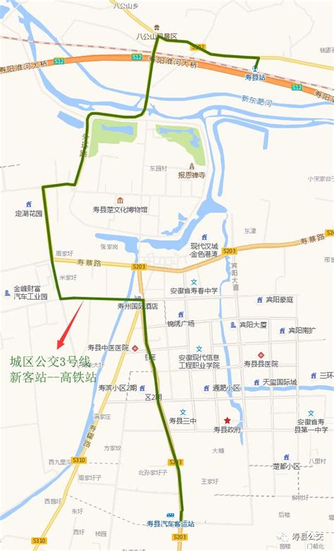 寿县新桥国际产业园至合肥公交开通_安徽频道_凤凰网