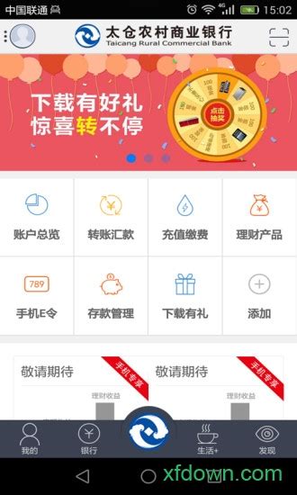 深圳农商银行启用全新 LOGO - 设计之家