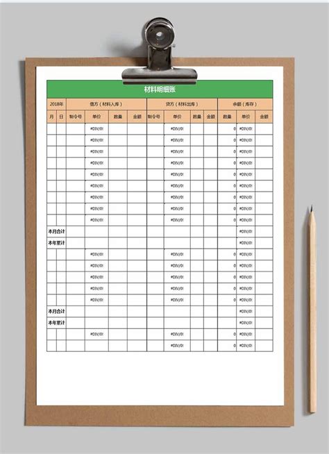 库存现金盘点表(自动计算)Excel模板图片-正版模板下载400159976-摄图网