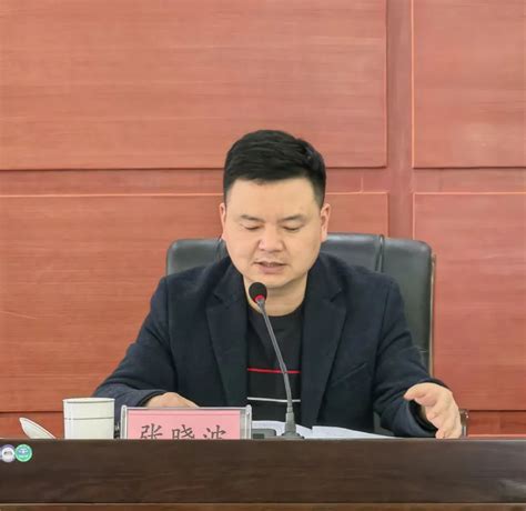 西充县人民检察院召开全院干警大会传达学习《新时代政法干警“十个严禁”》