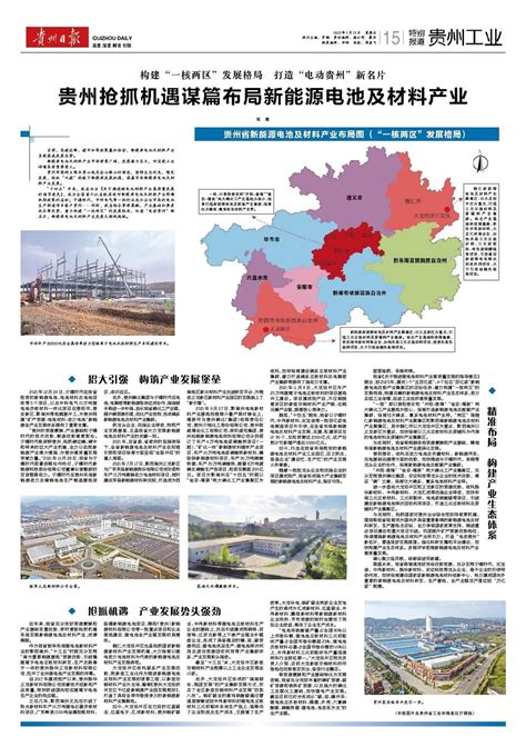 磷矿石交易报价，贵州开阳广隆矿业磷矿石2022年09月19日最新报价