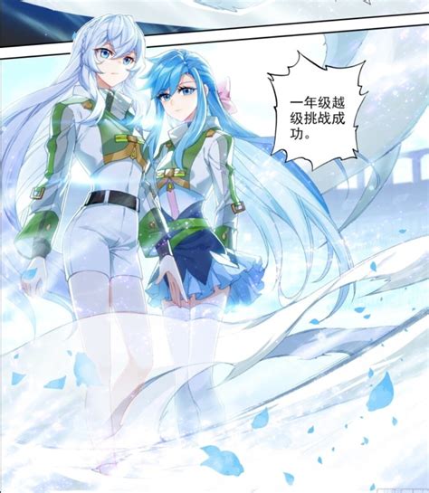 斗罗大陆漫画：唐三“调戏”霍雨浩的七大瞬间，这也太甜了吧！_时候