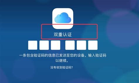 苹果邮箱网页登录入口？icloud邮箱登录入口-共工科技