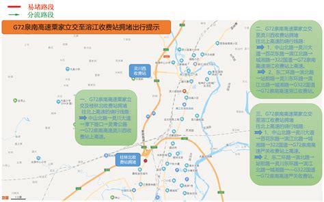 大局已定！桂林交通建设驶入发展“快车道”！