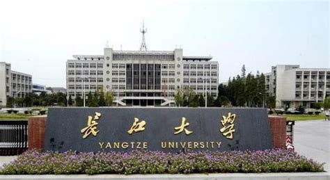 湖北省二本压线的公办大学,湖北压线一本大学 | 广东成人教育在线