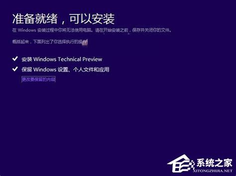 win7怎么更新win10_windows7教程_windows10系统之家