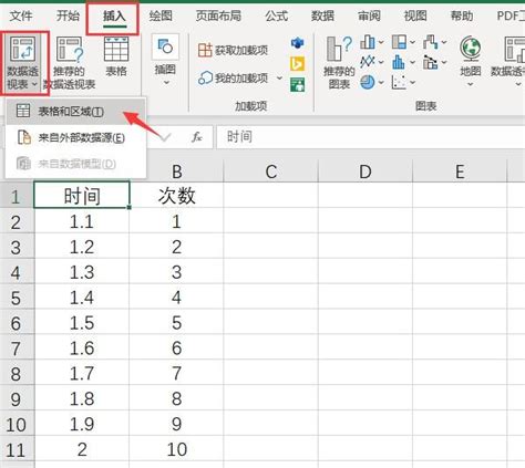 Excel教程入门-Excel表格制作教程-Excel函数教程-Microsoft 365 中文网