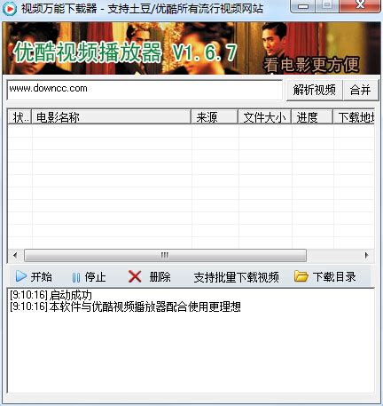 软件下载页面|UI|APP界面|felixxhuang - 原创作品 - 站酷 (ZCOOL)