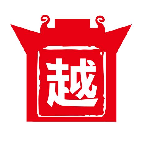 绍兴市绿茶公共品牌名称及LOGO设计|平面|Logo|萌宅Official - 原创作品 - 站酷 (ZCOOL)