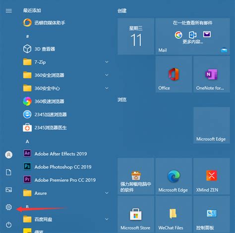 如何更新windows10最新版的步骤教程_Win10教程_小鱼一键重装系统官网