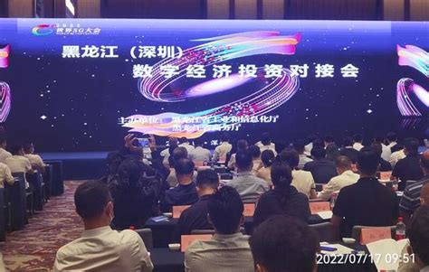 黑龙江数字化改造一般多少钱 欢迎咨询「杭州己未火科技供应」 - 天涯论坛