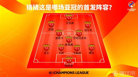 亚冠2017的一场小组赛，上海海港5-1战胜对手...