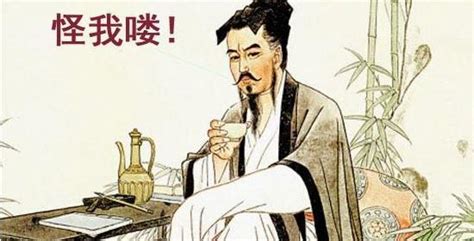 【人文历史】这首中国最幽默的打油诗，专治无趣 - 汉服 - 魔都推广