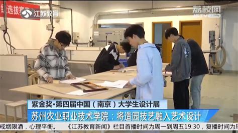 中国教育电视台cetv同上一堂课在线直播观看入口- 北京本地宝