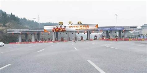 广南高速南充北收费站本月15日完成改造_城市_南房网·南充房产网