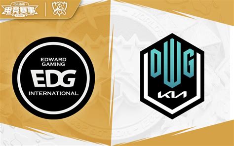 【S11全球总决赛】决赛 11月6日 EDG vs DK - 短视频去水印解析