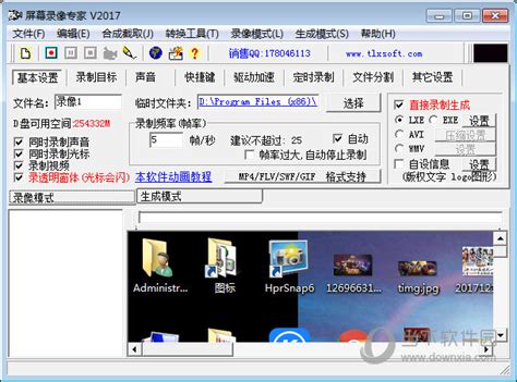 Omi录屏专家Mac下载-Omi录屏专家Mac最新版下载[录屏工具]-华军软件园