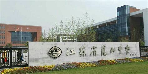 吴淞实验学校小学部举行五年级毕业典礼