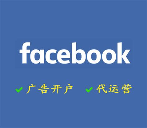 9个Facebook广告优化技巧 - 2020最新投放策略 - 牛津小马哥 seo 亚马逊