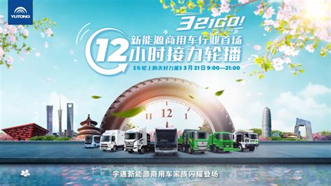 盖世汽车发布《新能源汽车电池热管理系统行业报告 》（2020版）-行业新闻-BSE2023上海国际新能源汽车电池安全技术展览与峰会丨官方主页