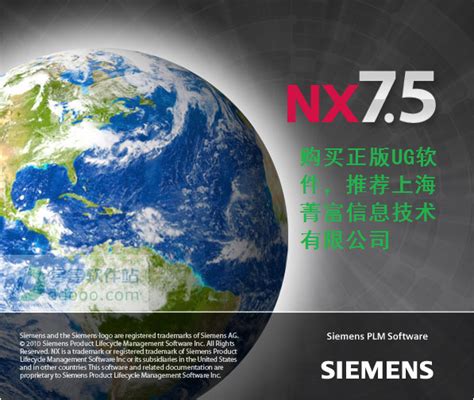 NX12.0软件多少钱，NX软件代理，西门子UG软件代理_软件知识_上海菁富信息技术有限公司