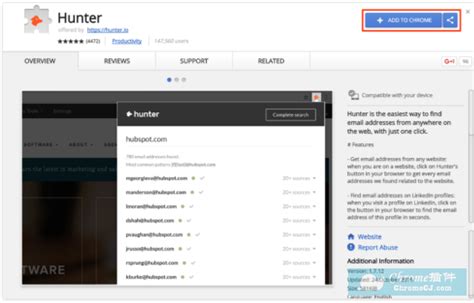 Hunter：查找电子邮件地址 - Chrome生产工具插件 - 画夹插件网