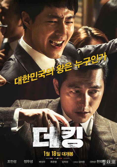 有哪些好看的韩国电影？十大豆瓣高分韩国电影推荐_电影_第一排行榜