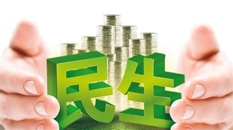 去年西安市财政总收入突破1800亿元 民生领域投入1102.26亿元 - 西部网（陕西新闻网）