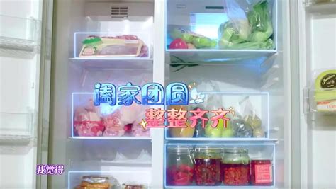 拜托了冰箱：看美女做饭最有意思了，秀色可餐_腾讯视频