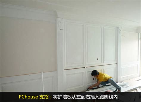室内装修用木板贴墙,木板墙面装修风格,千万不要装护墙板(第2页)_大山谷图库