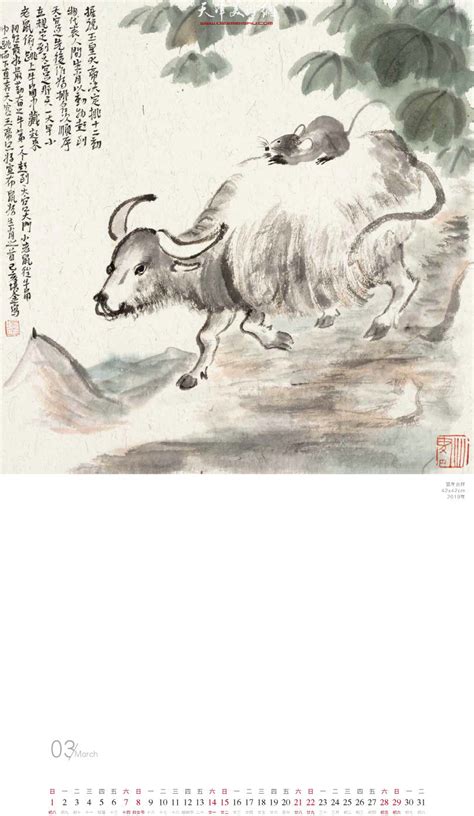 “鼠咬天开”——著名画家肖培金农历庚子鼠您有福年历_艺术高清-天穆网