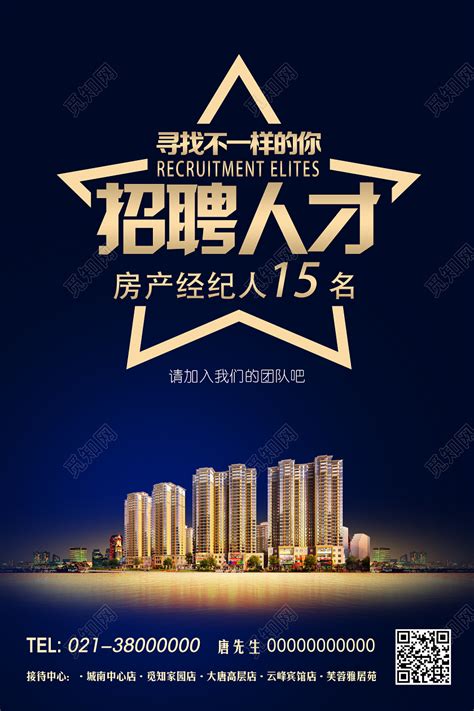 上海最豪华的夜总会………………_回龙观社区网