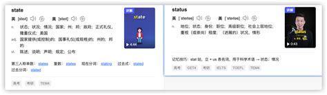 StATe 的图像结果