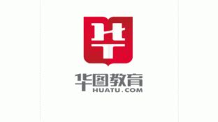 华图教育(www.huatu.com)_教育考试网站_优推目录