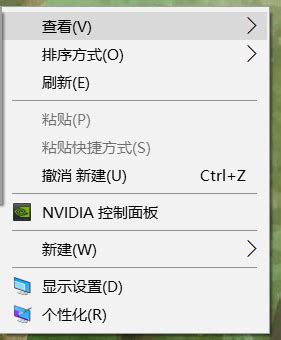关于重装WIN10后有NVIDIA驱动但没有控制面板的可能的解决办法_控制面板里没有n卡设置-CSDN博客