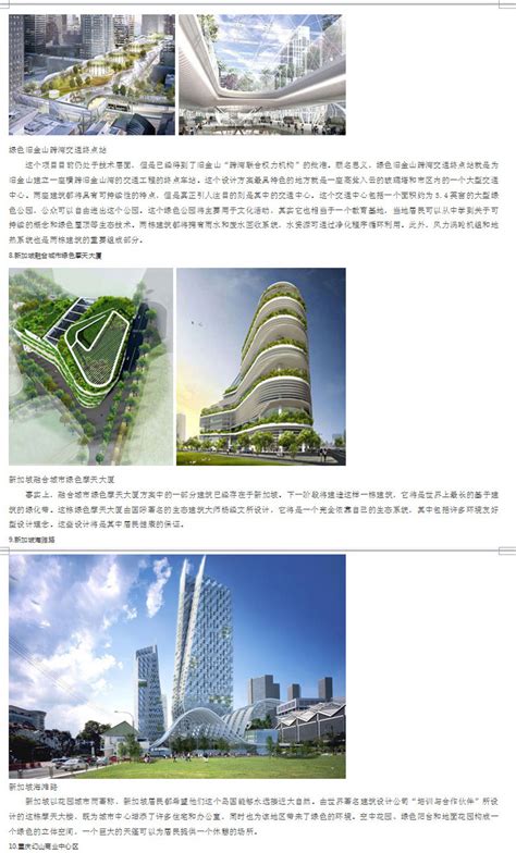 滁州北站,建筑园林,设计素材,设计,汇图网www.huitu.com