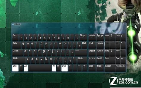 win7软键盘怎么调出来|win7系统两种软键盘的使用方法 - 系统族