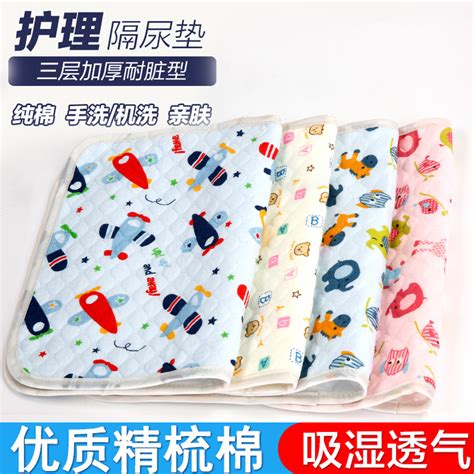 彩棉隔尿垫婴儿防水宝宝大号超大夏季透气尿垫纯棉可水洗床单床垫